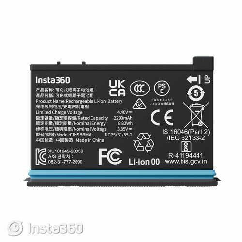 Insta360 X4用 交換バッテリー 大容量 2290mAh