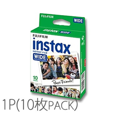 チェキ ワイド フィルム 10枚撮り 1本PACK【送料無料/メール便】インスタントカラーフィルム instax WIDEFUJIFILME フジフィルム