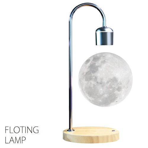 宙に浮くテーブルライト 月 吊り下げTYPE Gloture Moon G 磁気浮上 LEDライト 昼白色 ワイヤレス充電 ナイトライト ベッドライト ベッドサイド テーブルランプ インテリアライト ルームランプ 間接照明 読書灯 卓上ライト スタンドライト プレゼント