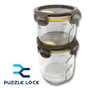 密封保存容器 PUZZLE LOCK パズルロック 高さ調整可能 Sサイズ（370ml〜570ml）+ Mサイズ（550ml〜950ml）