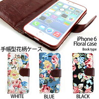 iPhone6手帳型おしゃれ花柄ケース花柄iPhone6siPhoneダイアリー型可愛い