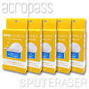 RAPHAS JAPAN acropass SPOT ERACER アクロパス スポットイレイサー 5箱セットビタミンC パッチ