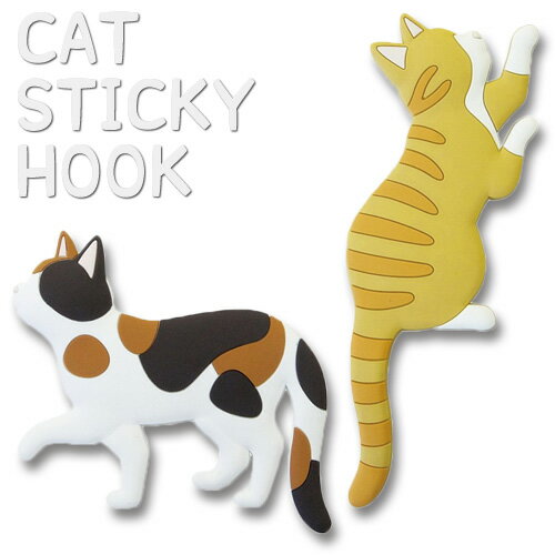 【在庫処分】キャットスティッキーフックCAT STICKY HOOK吸着シート式フック