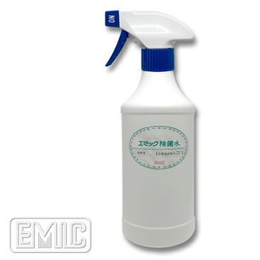 次亜塩素酸水 業務用 500ml エミック除菌水 PPM濃度：60ppm / pH値：6pH 除菌スプレー 消臭剤