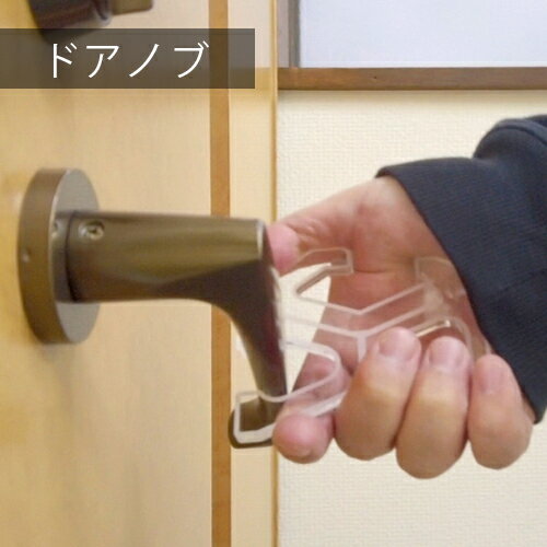 �ɥ������ץʡ� �ޥ�� �������� �եå� �����륹�к� �ܥ��󲡤���ǽ