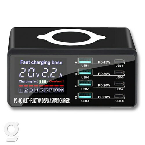 USB急速充電器 ワイヤレス充電対応 8ポート 最大出力110W GeeTerminal USB Type-A(QC3.0)×4 / USB Type-C(PD)×4 / ワイヤレス×1 電圧表示LEDスクリーン / Quick Charge 3.0, PowerDelivery 急速充電対応 / 8台同時充電可能 / 自動スリープ機能 USB急速充電器 ワイヤレス充電対応 8ポート 最大出力110W GeeTerminal USB Type-A(QC3.0)×4 / USB Type-C(PD)×4 / ワイヤレス×1 電圧表示LEDスクリーン / Quick Charge 3.0, PowerDelivery 急速充電対応 / 8台同時充電可能 / 自動スリープ機能