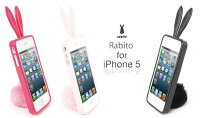 Rabito/ラビットRabitoforiPhone5WhiteうさぎケースiPhone5アイフォンファイブ人気ケーススタンドシッポプレゼント女性レディバニーカバー【RBMK/IP5-WH】4560194548932