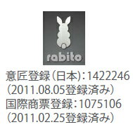 Rabito/ラビットRabitoforiPhone5WhiteうさぎケースiPhone5アイフォンファイブ人気ケーススタンドシッポプレゼント女性レディバニーカバー【RBMK/IP5-WH】4560194548932