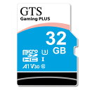 マイクロSD ゲーミング対応 【Nintendo Switch 動作確認済】GTS microSDHCカード 32GB 4K対応 class10 UHS-1 U3 最大…