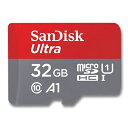 SanDisk マイクロSDカード 32GBmicroSDHC クラス10 UHS-I120MB/s ...