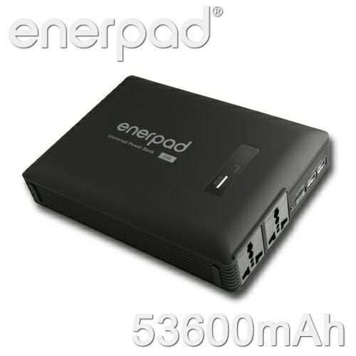 enerpad AC-54Kモバイルバッテリー 53600mAh