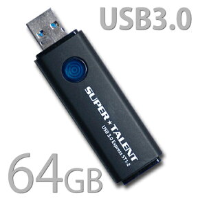 USBメモリ 64GB USB 3.0 3年保障SUPER TALENT ST3U64ES12 ExpressST1-2【送料無料/メール便】USB3.0 対応 高速USBメモリ