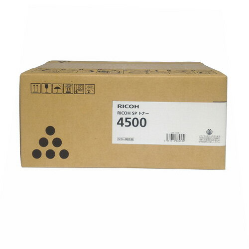 Rakuten - トナーカートリッジリコー RICOH SP 4500 純正品 600545レーザートナーカートリッジ【代引き不可】