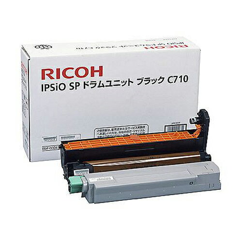 Rakuten - トナーカートリッジリコー IPSIO SP C710 純正品ドラムユニット ブラック RICOH【代引き不可】