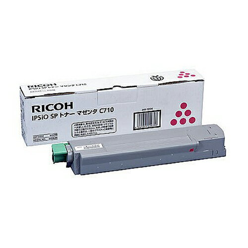 乐天商城 - トナーカートリッジリコー IPSIO SP C710 マゼンタ 純正品レーザートナーカートリッジ RICOH【代引き不可】