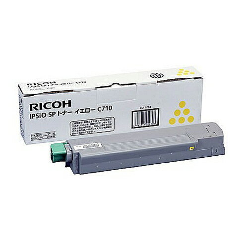 Rakuten - トナーカートリッジリコー IPSIO SP C710 イエロー 純正品レーザートナーカートリッジ RICOH【代引き不可】
