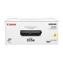 トナーカートリッジCANON キヤノン 335e イエロー 純正品CRG-335eYレーザートナーカートリッジ キャノン