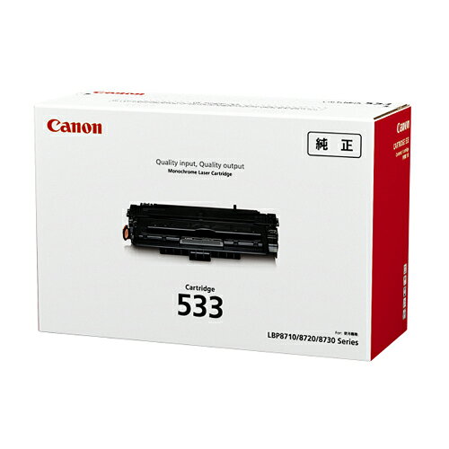 Rakuten - トナーカートリッジCANON キヤノン 533 純正品CRG-533レーザートナーカートリッジ キャノン【代引き不可】