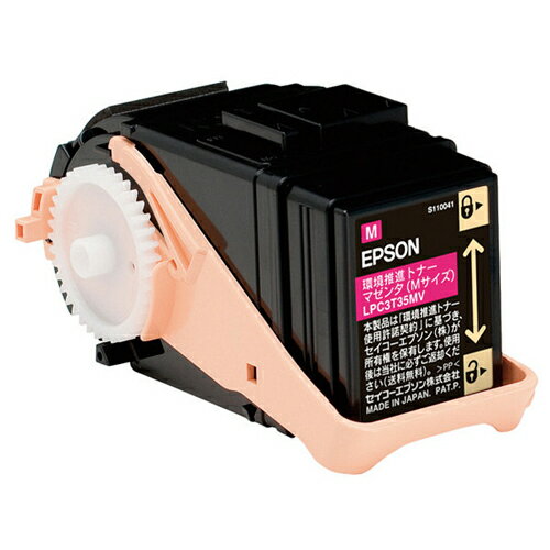 トナーカートリッジエプソン LPC3T35MV マゼンタ 純正品環境推進トナーカートリッジ【代引き不可】 トナーカートリッジエプソン LPC3T35MV マゼンタ 純正品環境推進トナーカートリッジ【代引き不可】