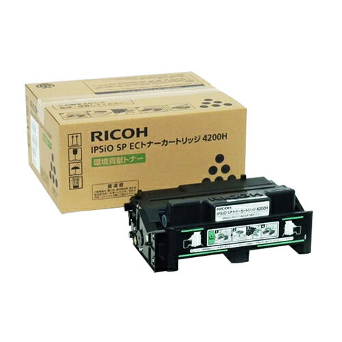 トナーカートリッジリコー IPSIO SP EC 4200H 純正品レーザートナーカートリッジ RICOH【代引き不可】