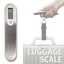ALIFE LUGGAGE SCALE ラゲージスケールスー...