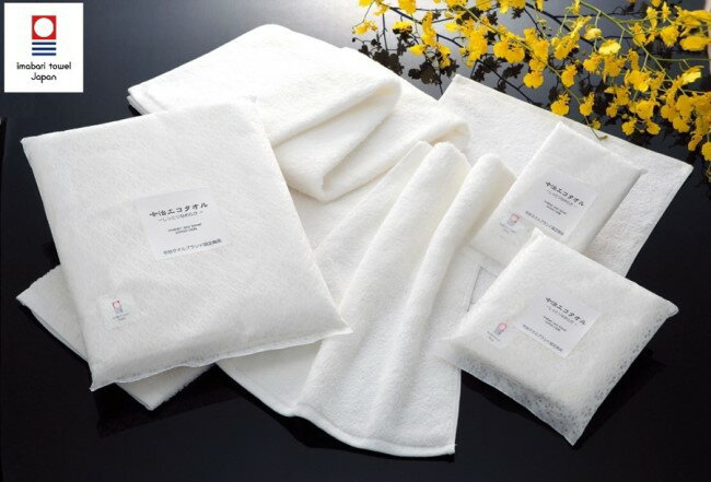 今治エコタオル 白いバスタオル 無漂白タオル 和紙袋入 ホワイト