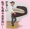 【送料無料】テイジン v-lap® 軽量敷き布団 体圧分散 軽量 シングル 日本製 敷き布団