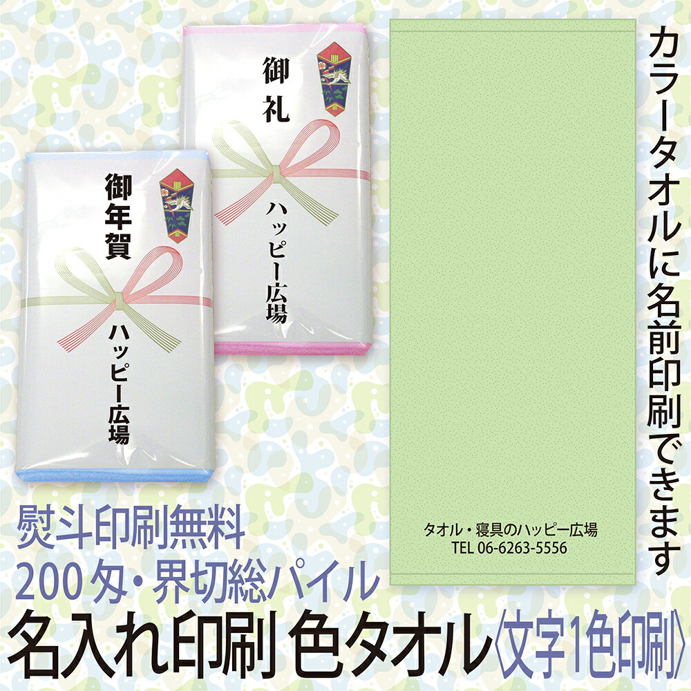 子供向けぬりえ 綺麗な年賀状 文字 色