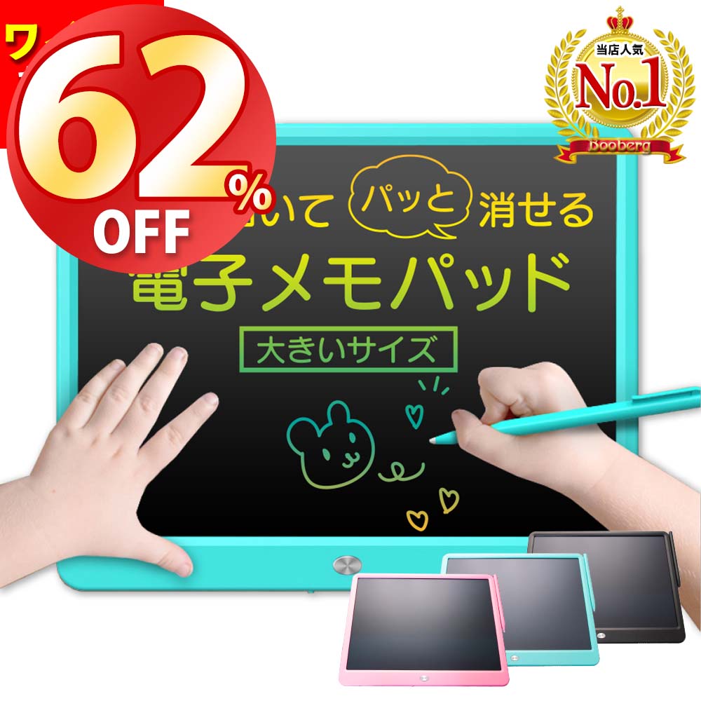 ＼楽天スーパーSALE特別価格！／【 楽天1位 】 お絵かきボード 電子メモ colorflet 正規品 大きめ 電子メモパッド カラー タブレット 子供 子ども おえかき おでかけ 知育 自宅 玩具 遊び 文字 誕生日 お祝い 6歳 7歳 8歳 9歳 プレゼント ギフト 送料無料 【 あす楽 】