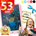 【 webニュース掲載 楽天1位 】 お絵かきボード 電子メモ 電子メモパッド カラー タブレット 子供 子ども おえかき おでかけ 知育 自宅 車内 玩具 軽い 誕生日 男の子 女の子 6歳 7歳 8歳 9歳 プレゼント ギフト クリスマス