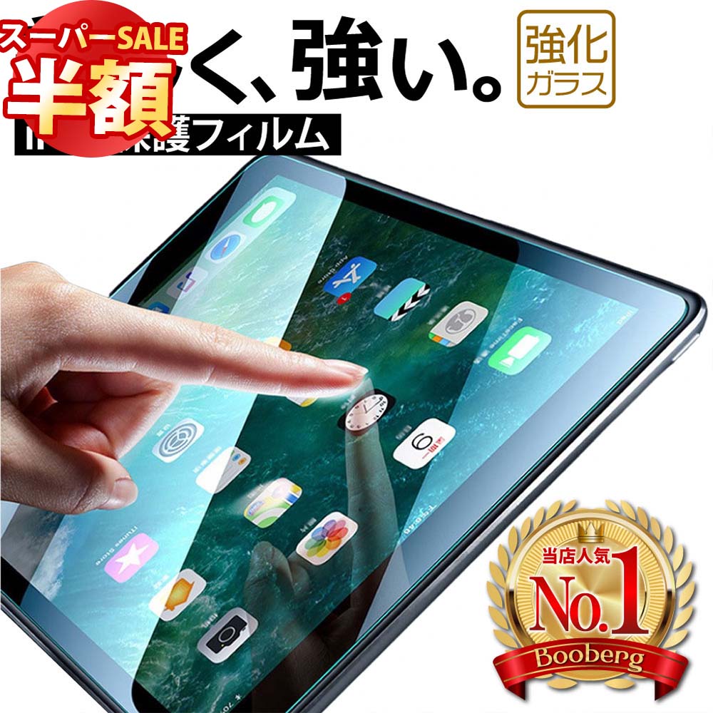 ѡ Ⱦ  iPad ե 10 9 8 7 6 iPad pro 12.9 11 10.5 iPad 10.9 10.2 9.7 iPad Air 10.9 10.5 iPad Mini 8.3 7.9 ݸե ݸ饹 饹 ɻ ݥȾò ̵