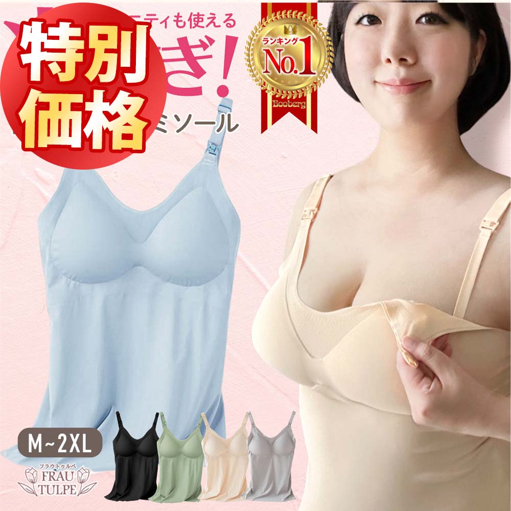 ＼スーパーSALE特別価格／【助産師