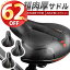 【 楽天1位 】 サドル 自転車 痛くない 極厚 柔らかい ふかふか 衝撃吸収 股 厚い クッション サスペンション 前立腺 自転車サドル メンズ レディース 子供 クロスバイク ロードバイク ママチャリ お尻が痛くない 交換用 【 あす楽 】 【 楽天1位 】 サドル 自転車 痛くない 極厚 柔らかい ふかふか 衝撃吸収 股 厚い クッション サスペンション 前立腺 自転車サドル メンズ レディース 子供 クロスバイク ロードバイク ママチャリ お尻が痛くない 交換用 【 あす楽 】