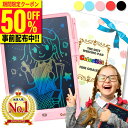 ＼50%OFF事前クーポン配布中！／【 webニュース掲載 楽天1位 】 お絵かきボード 電子メモ 電子メモパッド カラー タブレット 子供 子ども おえかき おでかけ 知育 自宅 車内 玩具 軽い 誕生日 男の子 女の子 6歳 7歳 8歳 9歳 プレゼント ギフト 送料無料