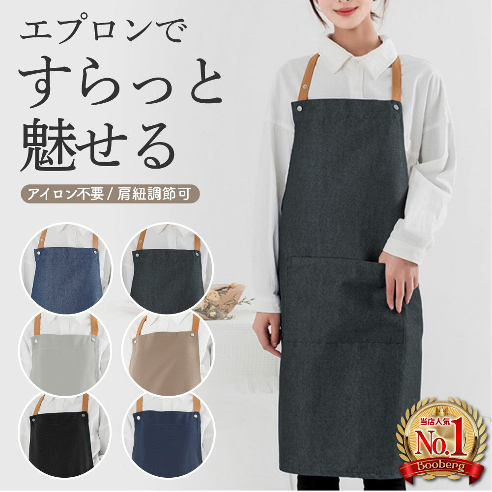 楽天市場】カフェエプロン グレーの通販 楽天市場】カフェエプロン グレーの通販