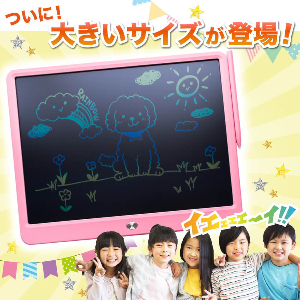 ＼期間限定ポイント2倍！／【 あす楽 】 お絵かきボード 電子メモ colorflet 正規品 大きめ 電子メモパッド カラー タブレット 子供 子ども おえかき おでかけ 知育 自宅 車内 玩具 遊び 文字 軽い 誕生日 お祝い 6歳 7歳 8歳 9歳 プレゼント ギフト 送料無料