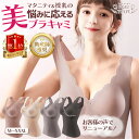 楽天スーパーSALE 限定価格☆【 楽天1位 】 授乳キャミソール 【高評価4.41 改良版】【助産師推奨】 クロスオープン カップ付 マタニティ シームレス キャミソール ブラトップ 授乳ブラタンクトップ インナー かわいい 妊婦 授乳 授乳キャミ マタニティキャミ ブラ 授乳ブラ
