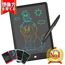 【 スーパーSALE割引 】【室内遊びの定番！】お絵かきボード 電子メモ 電子メモパッド カラー タブレット 子供 子ども 10インチ おえかき おでかけ 知育 自宅 車内 玩具 遊び 文字 練習 軽い 滑らか 誕生日 クリスマス 6歳 7歳 8歳 9歳 電池 プレゼント ギフト