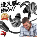 【 送料無料 】 ゲーミングイヤホン マイク ゲーミングヘッ