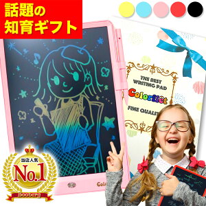 8歳女の子へプレゼント 知育玩具や人気の本のおすすめプレゼントランキング Ocruyo オクルヨ