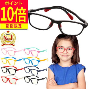 スマホやタブレット利用に！子供用のブルーライトカットメガネのおすすめは？