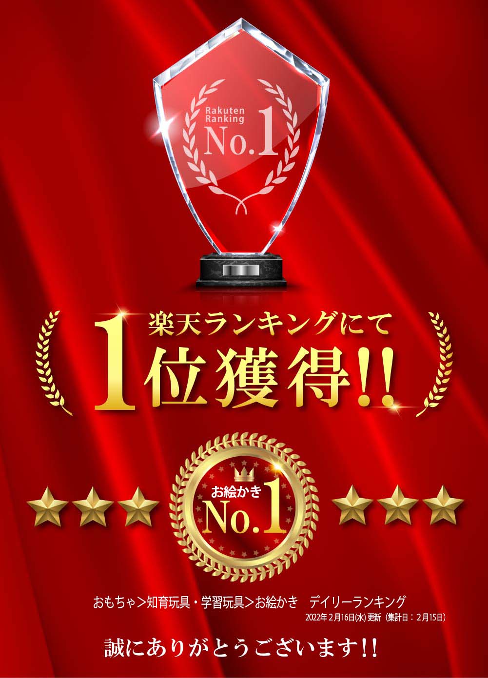 無料ギフトラッピング 自宅遊びに たっぷり描ける大画面 知育にも使える電子メモパッド 機内 15インチ 電車 漢字 学習 勉強 軽量 ペン付き お絵かきボード 電子メモ colorflet 正規品 大きめ 電子メモパッド カラー おえかき 自宅 文字 9歳 子供 送料無料 知育 【SALE ... 無料ギフトラッピング 自宅遊びに たっぷり描ける大画面 知育にも使える電子メモパッド 機内 15インチ 電車 漢字 学習 勉強 軽量 ペン付き お絵かきボード 電子メモ colorflet 正規品 大きめ 電子メモパッド カラー おえかき 自宅 文字 9歳 子供 送料無料 知育 【SALE ...