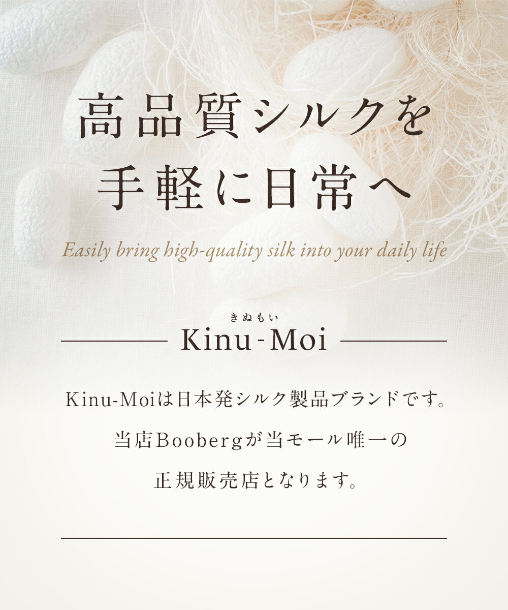 ���륯 ���� �ʥ��ȼ��� �ؤʤ� �ݲ� ���� �ʥ��ȼ��� ���䤹�� ���� �Ȥ� �Ҥɤ� �ʥ��� �ϥ�ɥ��� ��Ӥ� ���Ƥ��ɻ� �ݼ� ���� UV���å� UV ȩ ���� ���ޥ� �糰�� �糰���к� ���륯100% �� ����̵�� �ݥ���Ⱦò� �ץ쥼���