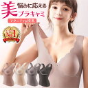 【 助産師推奨 楽天1位 】 授乳キャミソール クロスオープン カップ付 マタニティ シームレス キャミソール ブラトップ 授乳ブラタンクトップ インナー かわいい 妊婦 授乳 ブラジャー 授乳キャミ マタニティキャミ ブラ 授乳服 授乳ブラ おしゃれ