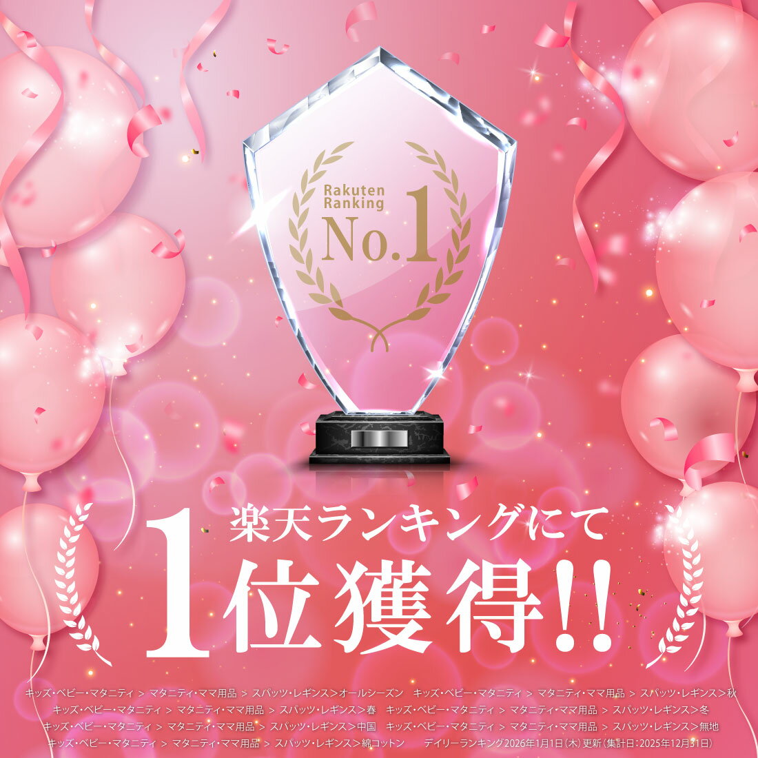 【楽天1位 助産師推奨 】 レギンス マタニティ 【高評価☆4.5】 レギンスパンツ 肌に優しい マタニティレギンス マタニティズボン 美脚 綿 妊婦 ルームウェア 部屋着 産前 産後 インナー スパッツ ストレッチ 無地 伸びる コットン パンツ 美シルエット 国内検査済 2