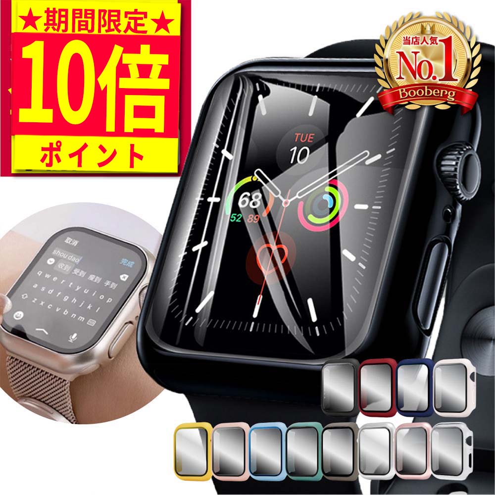 ＼本日ポイント10倍／ Apple Watch カバ