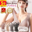 \期間限定ポイント5倍!/【 正規品 】 授乳キャミソール クロスオープン カップ付 マタニティ シームレス キャミソール ブラトップ 授乳ブラタンクトップ インナー かわいい 妊婦 授乳 授乳キャミ マタニティキャミ ブラ 授乳ブラ 国内検査済 【 助産師推奨 楽天1位 】