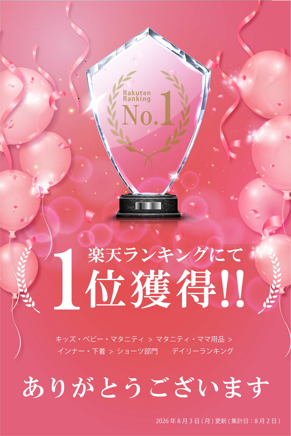 ＼まとめ買いセール／ マタニティショーツ 【楽天1位 雑誌掲載モデル 高評価】 ハ...