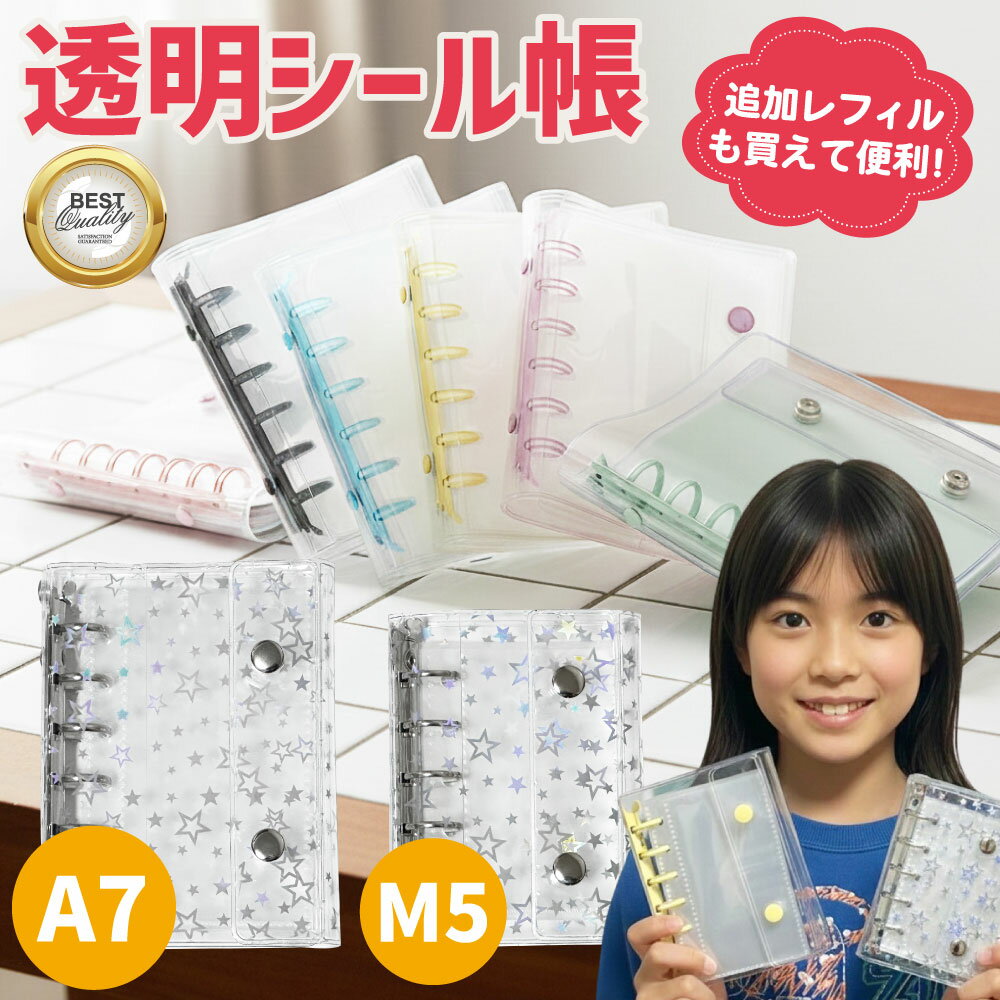 �� 1000�ߥݥå��� �� ������Ģ ������Х������ ���ꥢ�Х������ ��ե����դ� �䤷�襰�å� M5������ A7������ Ʃ��������Ģ PVC�Ǻ� ��Ʃ�� ...