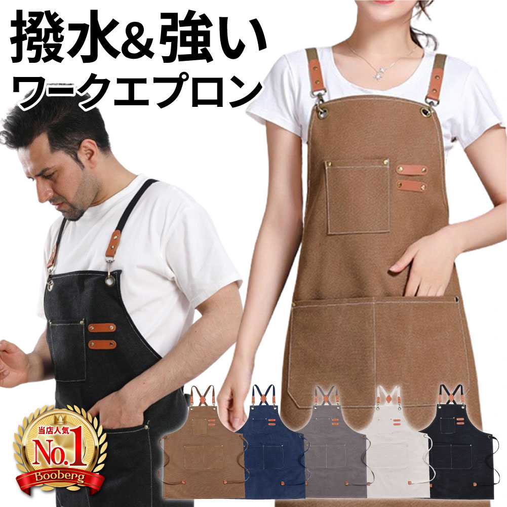 大中産業 袖付エプロン　HG−1　L【取寄商品】